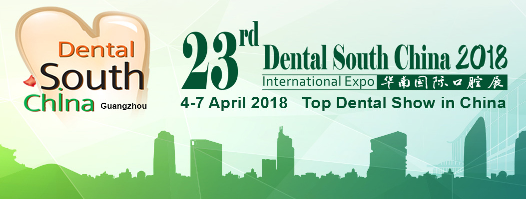 Dental South China Show 2018.png